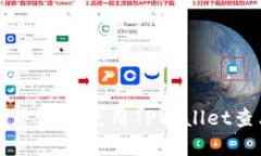 如何在苹果手机上使用T