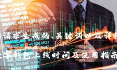 以下是为您的请求生成的