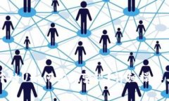 TPWallet中的U如何实现变现