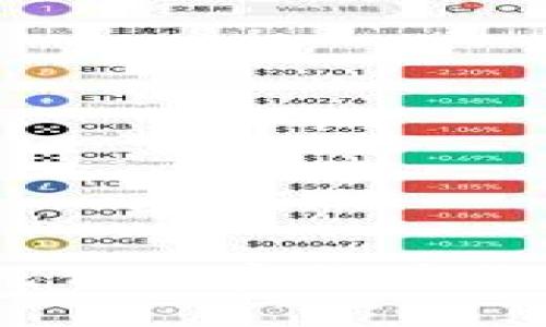 TPWallet：多元化加密货币钱包的全新体验