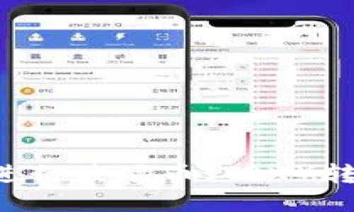 TPWallet如何进行波场币（TRX）转账？全方位指南