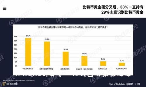 TPWallet：去中心化钱包的未来之选