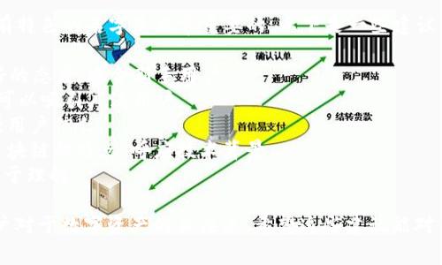 在为“TPWallet”命名时，选择一个既吸引人又富有特色的名字是非常重要的。以下是一些建议：

1. **币友钱包**（CoinBuddy Wallet）：传达友好的态度，适合新手用户。
2. **易Wallet**（EasyWallet）：强调简单易用，可以吸引广泛用户。
3. **安全宝**（SecureVault）：突出安全性，增强用户信任。
4. **链友钱包**（ChainFriend Wallet）：结合区块链的特点，呼应技术背景。
5. **数字钱包**（Digital Wallet）：清晰直接，易于理解。

这些名字都强调了用户友好性和安全性，符合用户对于数字资产的关注点。希望这些建议能对你有所帮助！如果需要更多创意或调整，请告诉我。
