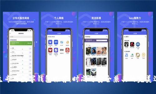 女生专用数字钱包推荐：时尚与安全兼具的完美选择