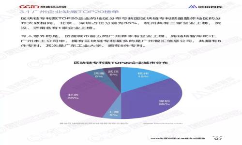 如何领取数字钱包赠送的30元红包? 数字钱包使用指南