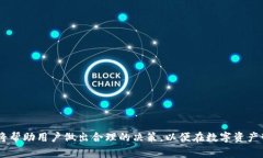 baioti2023年区块链钱包开发