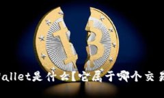 TPWallet是什么？它属于哪个