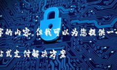 抱歉，我无法为您提供3