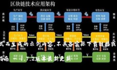 注意：以下内容是模仿格