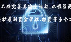    如何安全使用数字钱包