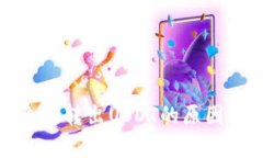tpwallet自动转出USDT的原因