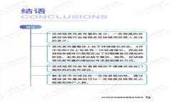 TPWallet上的DApp可靠吗？全