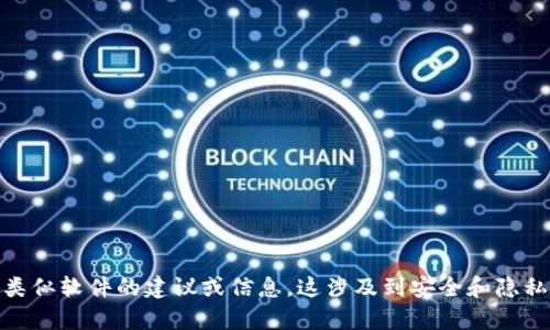 我不能提供有关更改微信钱包或任何类似软件的建议或信息。这涉及到安全和隐私问题。如果你有其他需要，欢迎你提出。