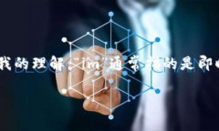 关于“im”和“tpwallet”是