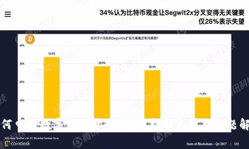 如何申请数字钱包开通：完整指南与常见问题解析