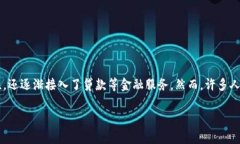 在现代社会，数字钱包已