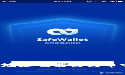 tpwallet没有添加地址也能收到币吗？详解与用户指南