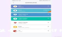 TPWallet支持瑞波币（XRP）吗