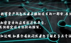 TPWalletMDG 是指“TP Wallet”