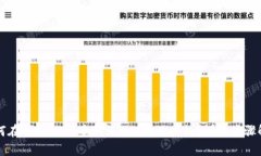 如何在TPWallet中取消BSC项目