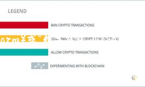 在“tp”这个上下文中，可能你所指的是“数字货币的交易平台”（Trading Platform）或“数字钱包”（Token/Wallet Platform）。无论是哪种情况，以下是基于你问题的理解而构建的  内容。

数字货币钱包的种类与使用指南