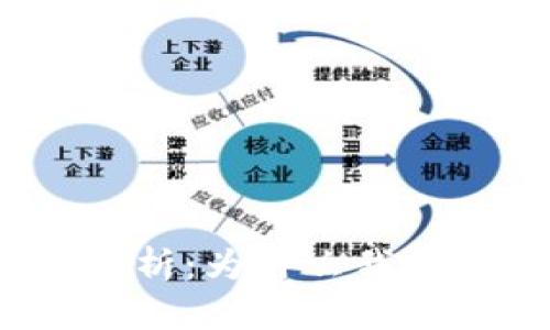 数字钱包提现问题解析：为什么我的数字钱包不能提现？