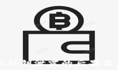  TPWallet私钥泄露的后果及