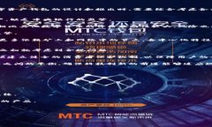   央行数字资产钱包：未来