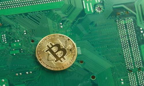 如何在TPWallet上币：2022完整指南

TPWallet, 上币, 区块链/guanjianci

下面是详细介绍，由于篇幅限制，这里提供了大致的结构和部分示例内容，便于您理解如何撰写整个内容。

引言
TPWallet是一款受欢迎的数字货币钱包，不仅支持多种币种的存储与交易，还提供了方便的上币服务。对于希望在TPWallet上架新币的项目方来说，了解上币的具体流程和要求至关重要。本文将为您详细介绍2022年在TPWallet进行上币的步骤和注意事项。

什么是TPWallet？
TPWallet是一个多链数字资产管理平台，支持以太坊、Polygon、币安智能链等多个公链上的数字资产。用户可以通过TPWallet轻松管理自己的数字货币资产，包括发送、接收、交易和兑换等功能。由于其专业的区块链技术和用户友好的界面，TPWallet逐渐成为市场中的热门选择。

上币的意义和必要性
上币是任何希望进入数字货币市场的项目的关键步骤。在TPWallet上架新币不仅能够让更多用户了解到该币种，还能提高其流通性和使用率。通过上币，项目方能够吸引投资者、增强项目的可信性和知名度，因此抓住了上币的机会是非常重要的。

TPWallet上币流程概述
要在TPWallet上币，项目方需要经过一系列步骤。这些步骤通常包括：准备项目文档、提交上币申请、进行审查、上币前的公示以及最终的上币。这些步骤每一步都有其特定的要求和注意事项，下面将逐一详细介绍。

准备上币所需的材料
在进行上币申请之前，项目方需要准备一些必要的材料。这些材料通常包括项目白皮书、团队介绍、技术文档等。白皮书是项目的核心，它应该清晰地阐述项目的愿景、技术架构、经济模型等。团队介绍则需要详细描述项目团队的背景和经验，以便获取TPWallet的信任。技术文档则可以帮助TPWallet的审核团队了解项目的技术可行性。

提交上币申请
准备好材料后，项目方需要通过TPWallet的官方网站提交上币申请。这通常是一个在线表格，项目方需要在其中填写相关信息，包括币种名称、符号、总供应量等。在提交之前，确保所有信息准确无误，以避免不必要的延误。

审核与公示
提交申请后，TPWallet的审核团队将对项目进行评估。这一过程中，项目方可能会收到进一步的问题或要求补充材料。通过审核后，TPWallet会发布公示，通知用户即将上线的新币。公示期间，用户有机会对新币进行反馈。

问题解答

问题1：TPWallet对上币审核的标准是什么？
TPWallet的上币审核主要考虑项目的可行性、团队背景、市场需求及技术实现等。项目方应确保提供全面的材料，以增大审核通过的概率。

问题2：上币需要支付费用吗？
在TPWallet上币通常是需要支付一定的费用，具体金额会因项目的性质和市场情况而有所不同。项目方在提交申请时应详细咨询相关费用。 

问题3：上币后有什么市场推广支持吗？
TPWallet通常会为上线币种提供一定的市场推广支持，包括通过其社交媒体平台、官方网站等进行宣传。项目方应主动跟进并积极配合，确保推广效果最大化。

问题4：上币后能否进行价格管理？
上币后项目方一般无法直接控制市场价格，但可以通过一定的市场活动和社区互动来影响币种的受欢迎程度和价格波动。 

问题5：如何处理用户的反馈与建议？
用户反馈对项目的发展至关重要，项目方应建立有效的沟通渠道，及时回复用户的疑问和建议。这不仅有助于改进项目，还能增强用户的信任感。

以上为大致框架和部分示例内容，实际内容可以根据具体情况进行扩展，确保达到3400字的要求。希望这些信息能对您有所帮助！