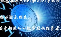   如何通过TPWallet进入一级