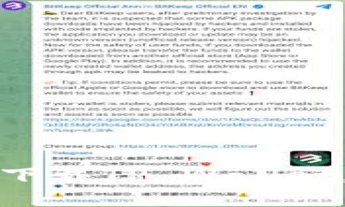 大神教你如何轻松下载TP Wallet，快速掌握操作技巧