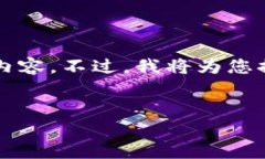 注意：由于生成内容的限