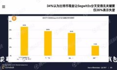 如何获取TPWallet地址：一步