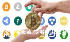 : TPWallet手续费使用攻略：