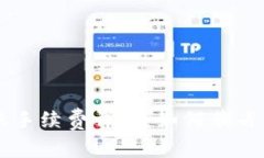 TPWallet转账手续费详解：如