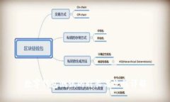 数字钱包测试的时长与流