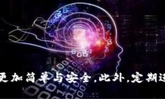   区块链资产如何安全添加