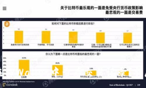 :
如何在TPWallet中查看交易记录？详尽指南