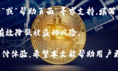 数字钱包0071：未来支付的