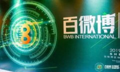 如何下载TPWallet旧版本？详