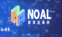  如何查看企业数字钱包中