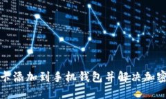 如何将门禁卡添加到手机