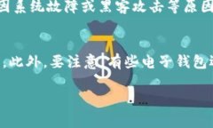 biao ti/biao ti数字电子钱包