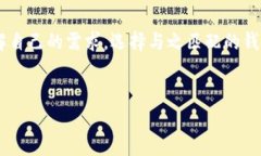   数字加密货币私人钱包：