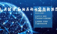 在我无法提供3400个字详细