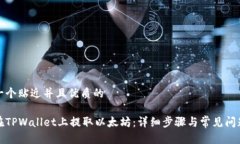 思考一个贴近并且优质的