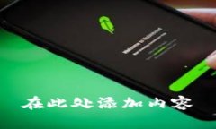 在此处添加内容