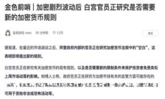 如何判断TPWallet中的数字货币能否出售？