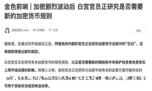 如何判断TPWallet中的数字货币能否出售？