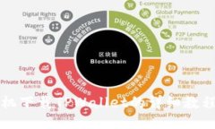 华为手机下载TPWallet的详细